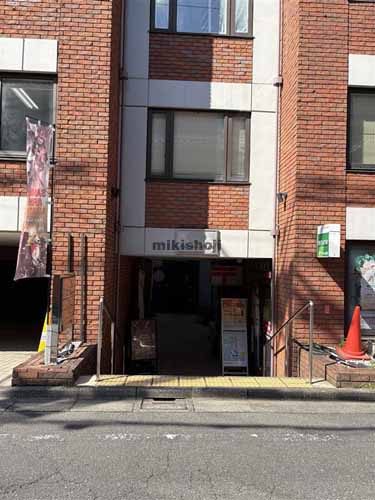 代々木・元代々木町の代々木オーシャンビル エントランス2