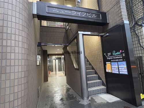 九段南のニューライフビル エントランス2