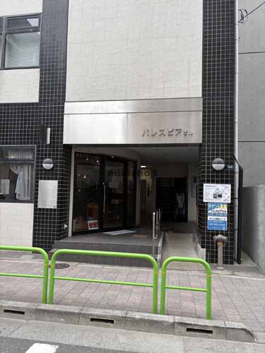 西神田のパレスピアビル エントランス1
