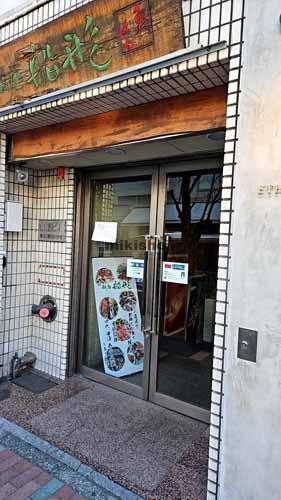 東亜ビル エントランス1