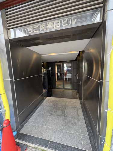 内神田のいちご内神田ビル エントランス1
