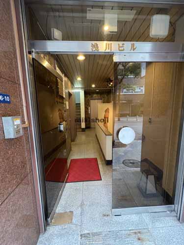 新橋の浅川ビル エントランス1