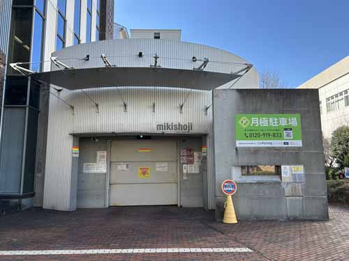 信濃町・南元町の信濃町煉瓦館 付帯設備2