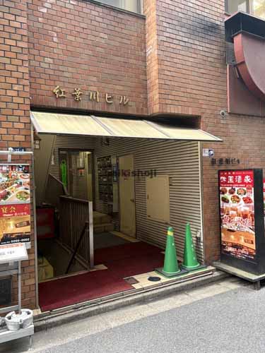 日本橋の紅葉川ビル エントランス1