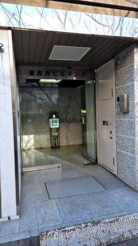 銀座西ビルヂング エントランス1