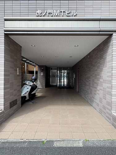 虎ノ門・愛宕の虎ノ門ＭＴビル エントランス1