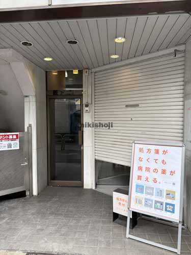 鍛冶町・神田鍛冶町の藪下ビル エントランス2