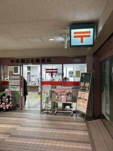 勝どきサンスクエア 付帯設備1