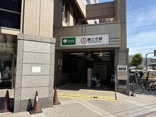 勝どきサンスクエア 付帯設備2