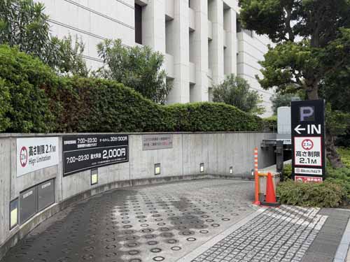 東京オペラシティビル 付帯設備1