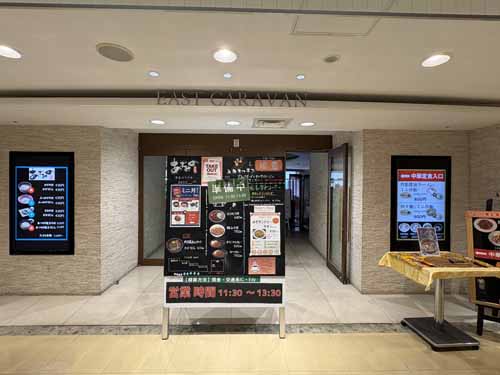 東京オペラシティビル 付帯設備8