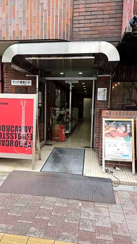 銀座のマック銀座ビル エントランス1