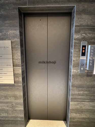 紀尾井町のＷＩＮＤ　ＫＩＯＩＣＨＯ　ＢＬＤＧ． エレベーターホール1