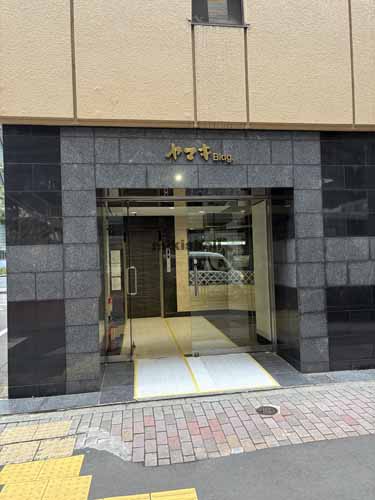 日本橋箱崎町・中洲のヤマキビル エントランス1