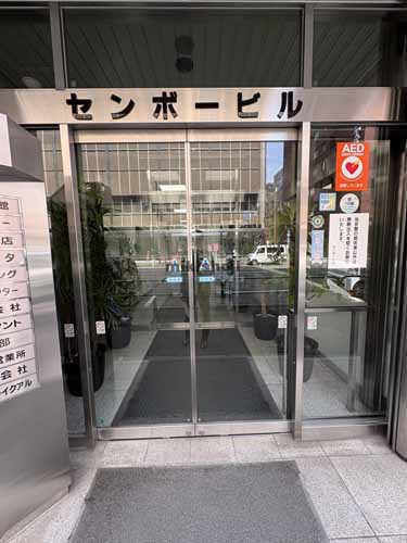 内神田のセンボービル エントランス1