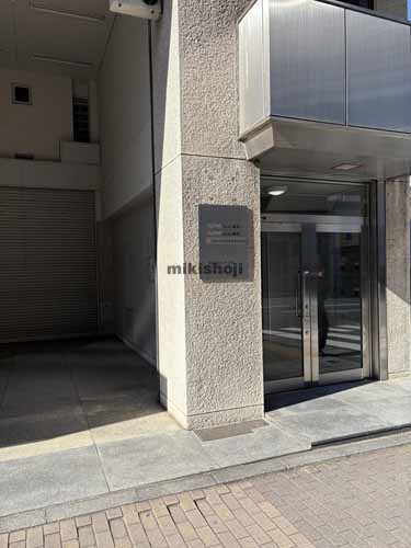 九段北の矢野ビル エントランス1