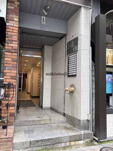 銀座の数寄屋ビル エントランス1