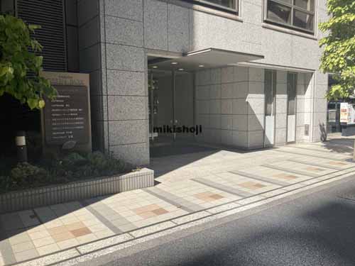 神田錦町・一ツ橋の安田グリーンパーク エントランス1