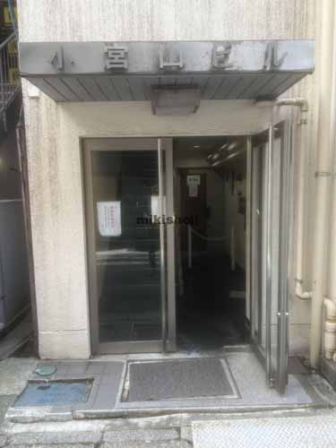 飯田橋の小宮山ビル エントランス1