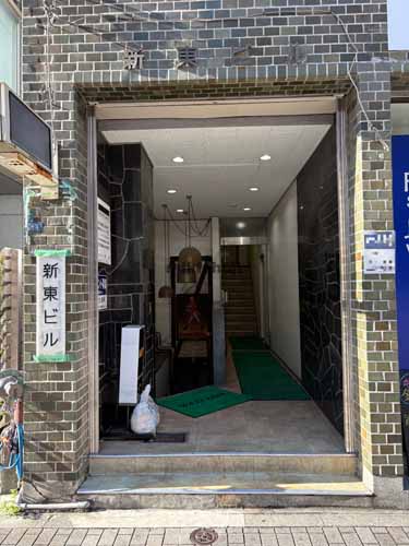 内神田の新東ビル エントランス1