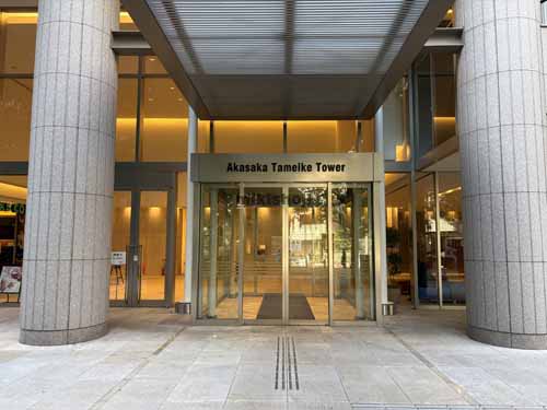 赤坂・元赤坂の赤坂溜池タワー エントランス2