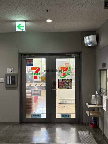 木場の深川ギャザリア　タワーＳ棟 付帯設備6