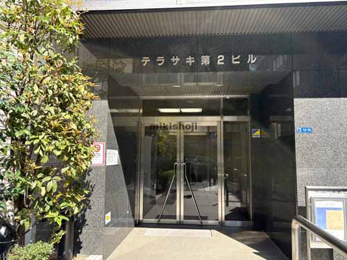 日本橋室町のテラサキ第２ビル エントランス2