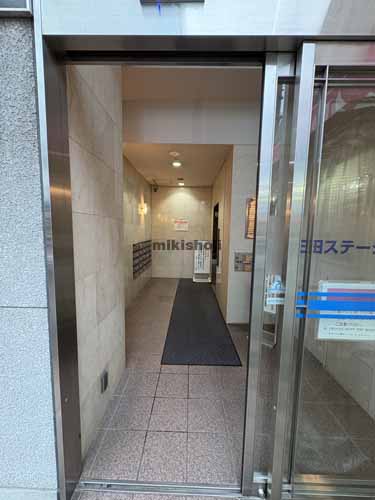 芝の三田ステーションビルアミタ エントランス1