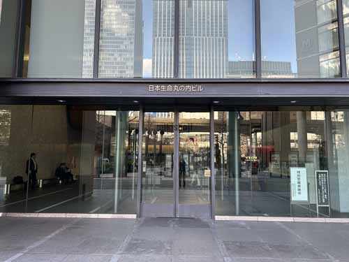 日本生命丸の内ビル エントランス1