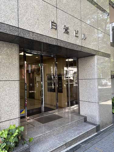日本橋茅場町・兜町の白鷺ビル エントランス1
