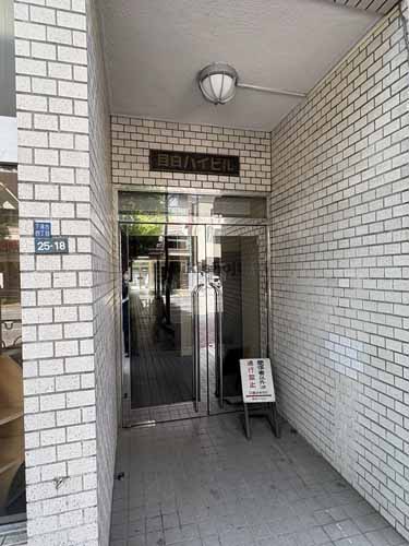 上落合・下落合の目白ハイビル エントランス1