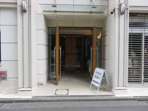 円山町の道玄坂スクエア エントランス1