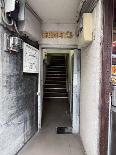 神田多町・神田司町・神田美土代町の神田司町ビル エントランス1