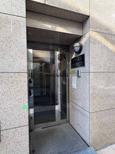 岩本町・神田岩本町のフォロス岩本町ビル エントランス1