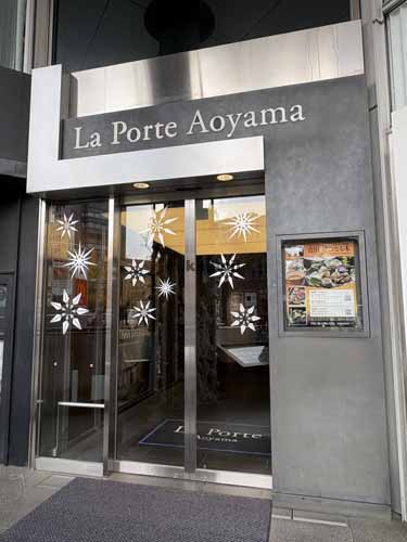 神宮前のラ・ポルト青山 エントランス2
