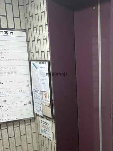 九段北の桜ビル エレベーターホール1