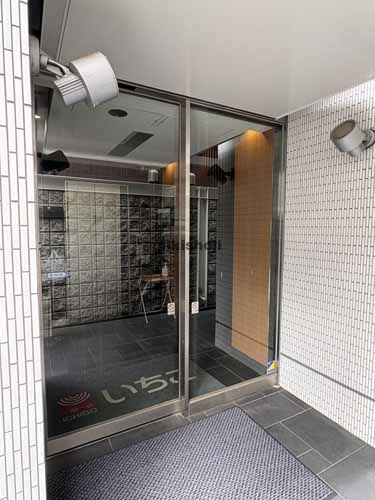 内神田のいちご大手町ノースビル エントランス1