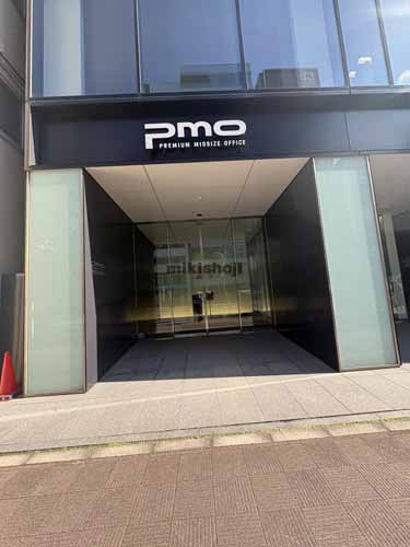 八丁堀のＰＭＯ八丁堀 エントランス1