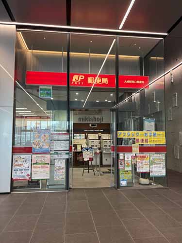 大崎ウィズタワー 付帯設備1