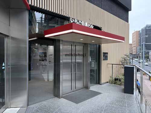 下目黒のいちご目黒ビル エントランス2