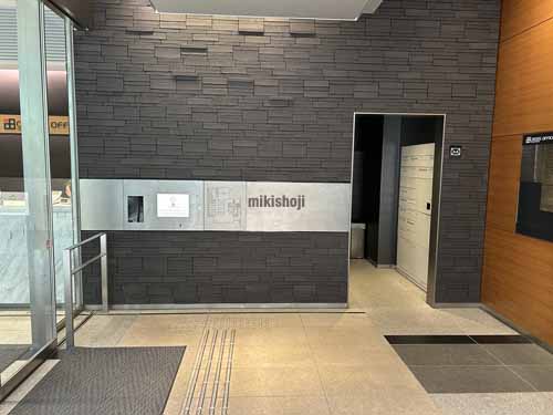 クロスオフィス内幸町 エントランス1