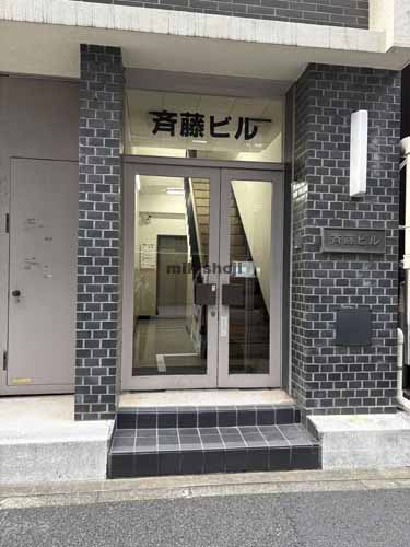神田錦町・一ツ橋の斉藤ビル エントランス1
