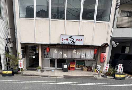 神田三崎町の静山ビル 付帯設備2