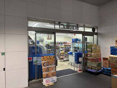 ヒューリック神宮前タワービルディング 付帯設備2