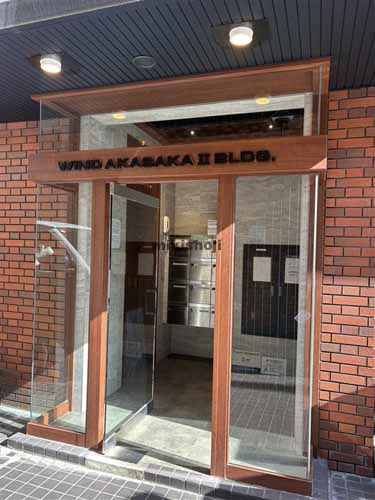 赤坂・元赤坂のウィンド赤坂Ⅱ エントランス1