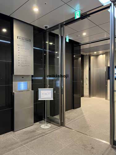 赤坂・元赤坂のＢＩＺＣＯＲＥ赤坂見附 エントランス2