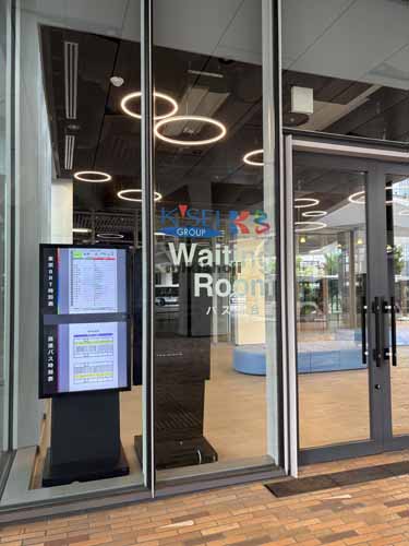 メブクス豊洲 付帯設備5