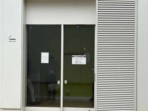 メブクス豊洲 付帯設備7