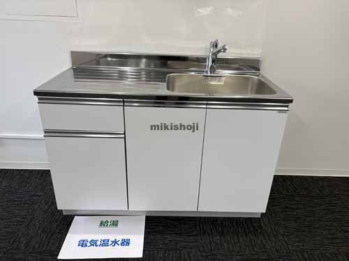 四番町・五番町の四番町ＴＨビル 水回り3