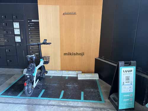 リードシー目黒不動前ビル 付帯設備5